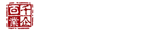 “百业千企”企业法律顾问平台  北京安延律师事务所 民商事诉讼 知识产权律师